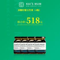 Kai Ma rock sugar Lemon Jade bamboo paste 4 bottles stand to reduce 38 yuan childrens spleen and stomach health tea is the official flagship store