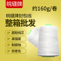 Hand Wrapping Machine Line Woven Bag Enveloping Wire Stitch Wrap Line Closure Line Stitch Mouth Wire Express Packing Line Big Roll Whole Box