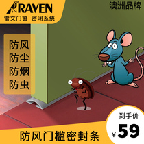 RAVEN Self-adhesive sill seal Door bottom seal Wind dust insect smoke and sound insulation RP80