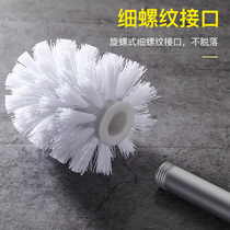 Toilet brush head replacement head universal thread toilet brush toilet wash toilet brush no dead angle household cleaning brush