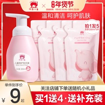 Red Small Elephant Child Foam Hand Lotion Supplement Bagged Home Baby Special Portable Official