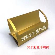 Q-shaped aluminum alloy business card box Aluminum alloy business card holder Card metal receptacle Office desktop creative business card box Business business card holder storage box Desktop business card holder