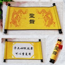 2021 New a4 Paper Replaceable Military Order Customized Holy Order Antique Scrolls Reuse