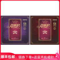  Genuine Teresa Teng 50 50th Anniversary Selected Golden Songs 1 2 LP Vinyl records Classic Songs Gramophone 12 inch