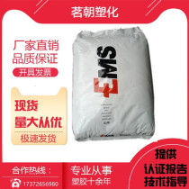 PPA Swiss EMS GV-5H High strength and high rigidity Enhanced thermal stability High temperature resistance High flow and high impact resistance