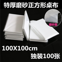 Disposable tablecloth independent packaging square table round table waterproof white plastic tablecloth home restaurant banquet takeout