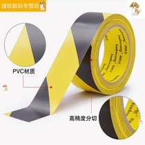 Moisture-proof basement red and white ground warning tape warehouse wear-resistant 5cm reflective bright PVC paste factory thickened