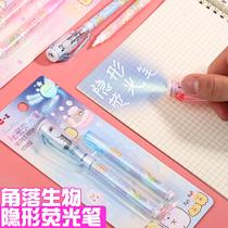 Corner invisible highlighter colorless marker pen writing pen lamp UV display children cartoon luminous pen
