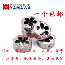 Japan yamawa adjustable AR-D guan ya yuan ban ya PT RC ZG 1 16 1 8 1 4 3 8 1 2