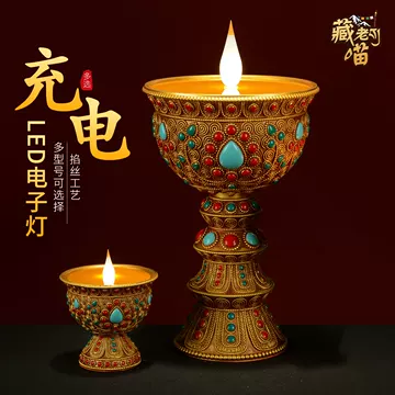 禅意酥油灯座-禅意酥油灯座促销价格、禅意酥油灯座品牌- 淘宝