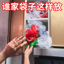 Garbage bag Wall-mounted storage box Kitchen storage plastic bag removable collector Shopping bag finishing artifact