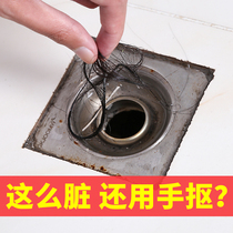 Sewer filter cover bathroom toilet drain anti-hair universal disposable floor drain filter