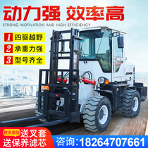 Off-road forklift four-wheel drive multi-function 3 tons 5 tons 6T internal combustion diesel hydraulic truck lifting pile high forklift forklift fork