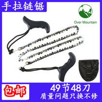 Wire saw wire saw chain saw wire saw hand-pulled universal chain saw Over Mountain survival equipment