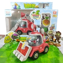 Genuine Plant vs. zombie toy large solar car zombie voice control light music bamboo shoots mine New
