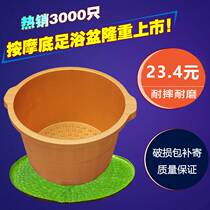 Plastic Health Preservation Foot Massage Bucket Soaking Bucket Portable Foot Thickening Foot Wash Pot Home Foot Bath Shop