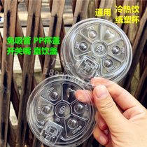 89mm disposable transparent PP plastic packing cup lid Milk tea beverage Coffee takeaway straight drink tip switch lid