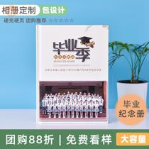 Graduation commemorative book customized classmate gathering University kindergarten Primary School junior high school class graduation season photo album production