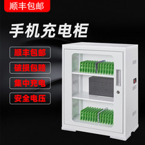 Centralized mobile phone charging cabinet usb interface classroom wall storage box safe deposit cabinet ipad tablet computer charging cabinet