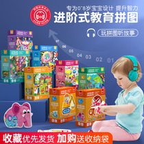 Mi Tong Valley Puzzle Childrens Baby Puzzle Advanced Children 3 Boys and Girls 4 Entry Level 6 Dinosaur Intelligence 5 Years Old Toys