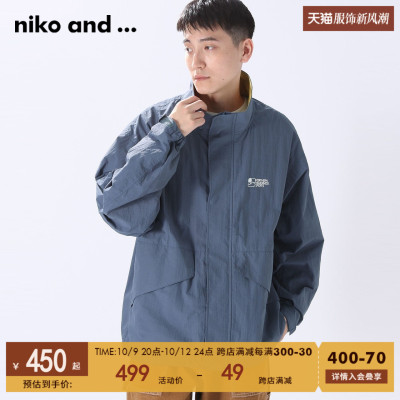 taobao agent Autumn fashionable trend jacket