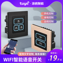 YKIOT SMART SWITCH PANEL VOICE APP WIRELESS CONTROL CELL PHONE REMOTE CONTROL LIGHT CONTROL ZERO FIRE SWITCH HOTEL CUSTOMIZED