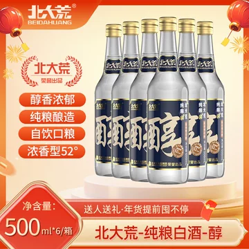 北大荒52度白酒-北大荒52度白酒促销价格、北大荒52度白酒品牌- 淘宝