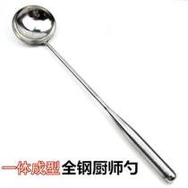  Kitchen spoon Chef spoon Special cooking tools for cooking extended hotel long handle spoon high temperature resistant cooking