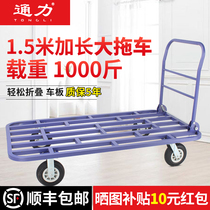 Extended trolley Silent portable folding flatbed truck Push cargo pull truck Heavy truck Large small trailer
