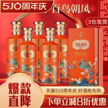 2024年五粮液52度-2024年五粮液52度促销价格、2024年五粮液52度品牌- 淘宝