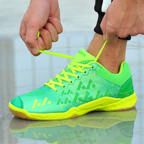 Revers badminton shoes tennis shoes mens shoes womens shoes childrens shoes breathable ultra-light training shoes professional sports shoes
