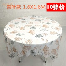 10-price disposable tablecloth printed waterproof home restaurant Restaurant 1 8 m square round table plastic thickened tablecloth