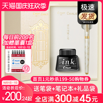 Japan PILOT Baile Cavalier Carrian Pen Ink Gift Box Set FCAN-3SR Marble Brass Pen Student Calligraphy Practice Adult Office Business Gift