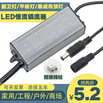 LED driver power supply Flat lamp ballast constant current driver rectifier transformer 8W12W18W24W38W48W