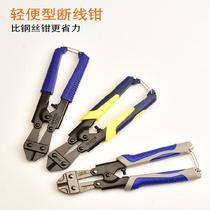 Wire pliers wire pliers pointed padlock destruction pliers labor-saving pliers lock pliers tool shears portable special lock