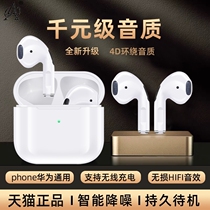 Original Wireless Bluetooth headset ear Mini Earbuds applicable Nubian Z30Pro Reds 3 Red 6 6Pro