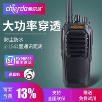 Chida CD-K16 walkie-talkie civil outdoor handheld machine a pair of small high-power construction site car speakers