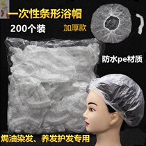 Ear protection childrens shower cap cling film household shampoo hat hair cover disposable hair dyeing bag head wash hair waterproof