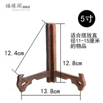 Painting bottom frame solid wood frame stone frame frame small bracket display hand-painted plate ornaments handicraft bracket