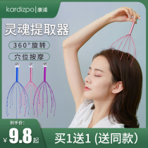 Head Massager Scratching Head Five Paws Octopus Soul Extraction Extractor Grip Scalp Scratching and Relaxing Meridians