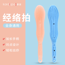 Meridian beat beating fitness hammer silicone massager hammer back full body pat plate massage stick Health small artifact