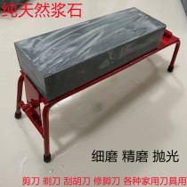 8000-mesh natural stone water drop Youth Home Double-sided kitchen knife Grinding Knife Stone Berries Oil Stone 400 400 Mesh 1000 Mesh