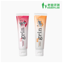 Dad evaluation children fluoride-free toothpaste can swallow 70g box strawberry orange flavor more than 6 months baby toothpaste