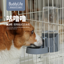 Hanging automatic cat water dispenser mobile non-plug-in drinking water fountain cat drinking bowl cage dog pet supplies