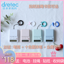 dretec Dolico student timer second-generation timer reminds the college entrance examination to study mute is counting down