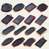 Cast Iron Rectangular Thickened Teppanyaki Barbecue Plate Household Gas Commercial Roast Fish Plate Large Round Steak Plate