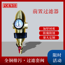  All copper pre-filter Whole house high temperature hot water Household floor heating water purifier Tap water filter