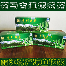 Yunnan Lijiang specialty Qingzhaojian tea fog Lu Qingjian health tea hardcover Ma Guotou drink mole sore tea