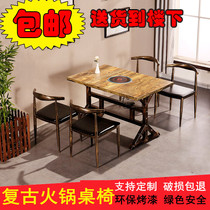 Theme retro hot pot table induction cooker integrated string of incense one person one pot Round Table restaurant table and chair combination