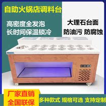 Malatang seasoning table commercial fresh-keeping restaurant restaurant custom barbecue restaurant refrigerated condiments table hot pot restaurant small material Table